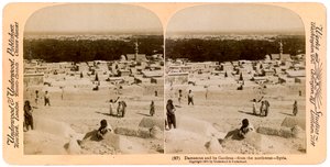 1900年シリア北西部から見たダマスカスとその庭園。