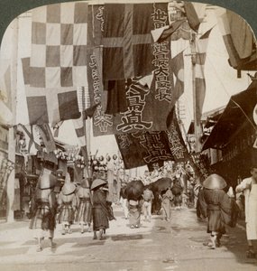 道頓堀、またはシアターストリート、大阪、日本、1904 作： Underwood and Underwood