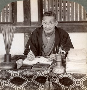 占い師、稲荷寺、京都、日本、1904 作： Underwood and Underwood
