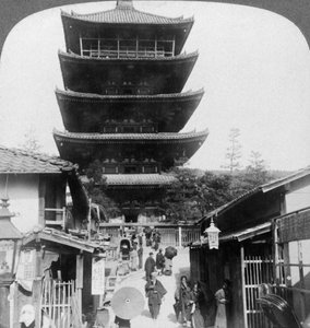 5階建ての八坂の塔、京都、日本の1904年の西側。 作： Underwood and Underwood