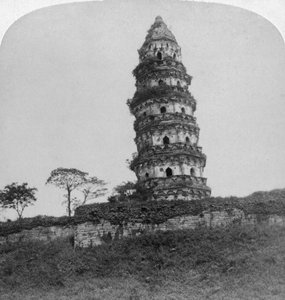 中国・スーチョウ蘇州の斜塔、タイガーヒルパゴダ、1900年