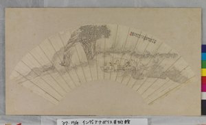 赤い崖のボート (紙にインク) 作： Unknown artist