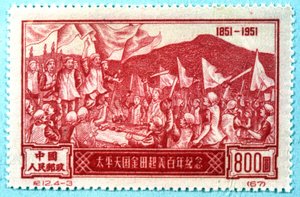 中国、太平天国の乱（1851年）