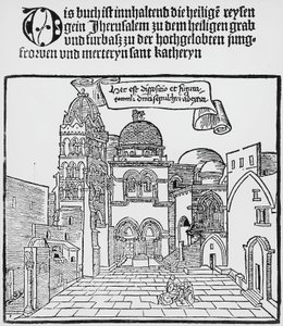 エルサレムの聖墳墓教会（Church of Holy Sepulchre in Jerusalem 作： Unknown artist