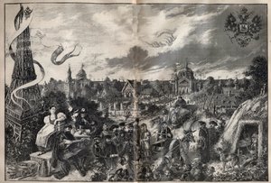 1892年にパリのシャン・ド・マルスで開催されたフランスとロシアの友好関係とロシアの展覧会を想起させる - "La Science francaise "に掲載されたエングレーヴィング