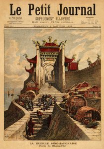 日清戦争-第一次日清戦争（1894年8月～1895年4月）で日本軍の勝利の最高地点である上海の門。Le petit journal」1895年6月1日号に掲載されたエングレーヴィング。セルバのコレクション。 作： Unknown artist