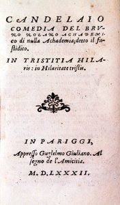 イタリアの哲学者・神学者であるジョルダーノ・ブルーノ（1546-1600）の「Il candelaio（燭台）」の正面図。1582 作： Unknown artist