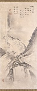 鷹と獲物（紙にインク） 作： Unknown artist