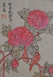 華城堂