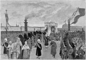 1894年に行われたツァーリンドル3世の葬儀の様子を描いたもの。