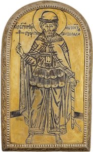Iouri II de Vladimir (Vladimirski) - Saint Georgy II Vsevolodovich (1189-1238), Vladimirの大公。ドロブニツァ（メダイヨン）、匿名。銀、金メッキ、1645年頃、スズダリ歴史・美術博物館 作： Unknown artist