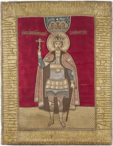 Iouri II de Vladimir (Vladimirski) - prince de saint George Vsevolodovich - Yuri II of Vladimir - Saint Georgy II Vsevolodovich (1189-1238), Vladimirの大公。(ポデア)です。絹、ブロケード、モスリン、綿、金属糸、ビーズ、17世紀中頃、状態 作： Unknown artist