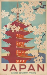 日本国有鉄道 作： Unknown