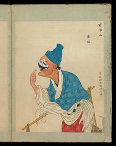  作： Unknown Artist