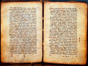 ヘブライ人によって再編集されたシリア語の聖書 "Peschitta "のページ。シリア語教会 作： Unknown artist