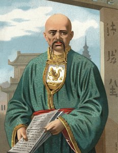 孔子の肖像 中国の孔丘、孔子として知られる孔子（紀元前551年から紀元前479年）。バルセロナ1877年 作： Unknown artist