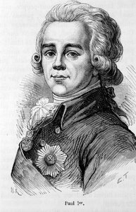 ロシアのツァーリ、ポール1世ペトロヴィッチ（1754-1801）の肖像 作： Unknown artist