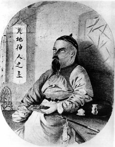 ペール・フック（レジス・エヴァリスト・フック）（1813-1860）の肖像（チベットを伝道したラザリスト修道会のフランス人宣教師） - 水彩画 作： Unknown artist