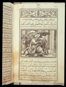 ラテン語とアラビア語で書かれた「聖書」に登場する聖ルカ福音書記者。 作： Unknown artist