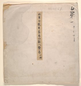 金髪女性とタルタル将校