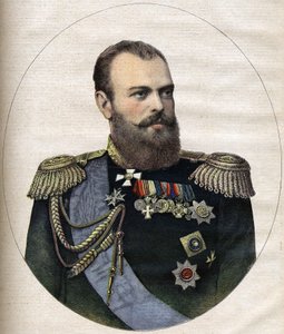 ロシア皇帝（ツァーリ）アレクサンダー3世 1891年製の版画 作： Unknown artist