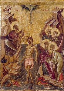 13世紀のキリスト・イコネの洗礼式。Ohrid, Galerie des icons de la église saint Clement (Saint-Cllement-Sainte-Vierge-Perivleptos), Macedoine 作： Unknown artist
