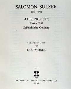 サロモン・スルザーの「Schir zion」のタイトルページ 作： Unknown artist