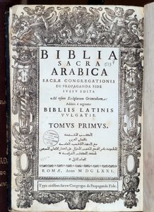 ラテン語とアラビア語で書かれた「聖書」のタイトルページ。Imprim.信仰の聖なる集会。1671年、ローマ 作： Unknown artist