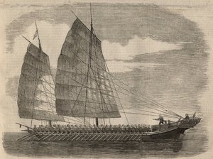 広東での中国の海賊船の眺め。1月31日の「The Illustrated London News」に掲載された版画 作： Unknown artist