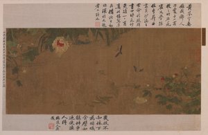ガーデンピース: 花、バッタとの戦い、アリ、その他の昆虫 作： Unknown artist