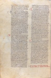 11世紀の聖書の1ページ
