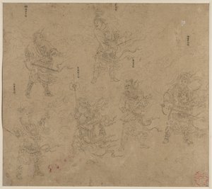道教主題帖 道教神々の行列 葉 13