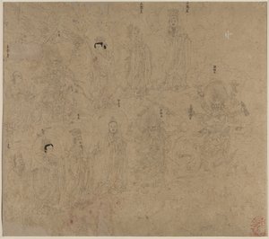 道教主題帖 道教神々の行列 葉 21