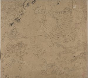 道教と仏教のテーマのアルバム: 山を検索: 葉 44 作： Unknown artist