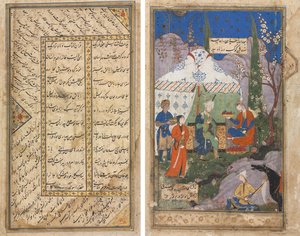An Episode from the Story of the Sasanian King Khusrau and His Beloved Shirin, from a Khamsa (Quintet) of Nizami (1141–1209) (verso); Persian verses from a Haft Awrang (Seven Thrones) of Jami (d. 1492) (recto)   1300636   ja       japanese Successfully Tra 作： Unknown artist