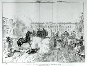 1881年、皇帝アレクサンドル2世（1818～1881年）への攻撃。