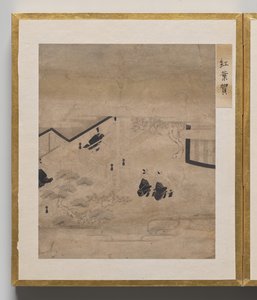 源氏物語絵帖 秋の行楽 作： Unknown artist