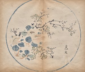 ブロッサムズ 作： Unknown artist