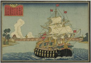 イギリスの帆船、外国船8枚セットより 作： Unknown artist