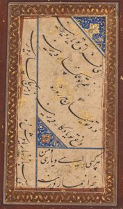 Amir Khusrau Dihlavi (インド、1253–1325) のガザルの書道 (裏面)