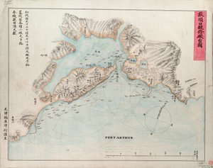 ポート・アーサー海図、1885年頃（プリント） 作： Unknown artist