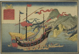 中国船（外国船8点セットより 作： Unknown artist