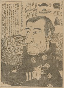 ペリー提督 作： Unknown artist