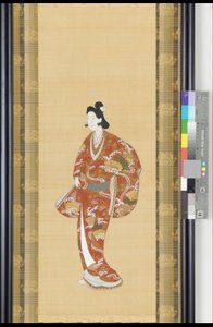 花魁