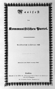 カール・マルクスとフリードリヒ・エンゲルスによる『共産党宣言』（初版、1848年ロンドン）の表紙（30ページ）。"万国のプロレタリアは君たちを団結させる" 作： Unknown artist