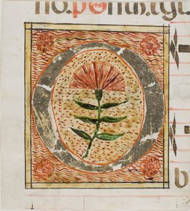 装飾されたイニシャル "O "と手稿の花々 作： Unknown artist