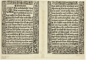 15世紀の書物の木版画から、「キリストの生活と幸福のための聖書」（Andächtig Zeitglöcklein des Leben und Leidens Christi）より、飾り罫のある献身的な一節。