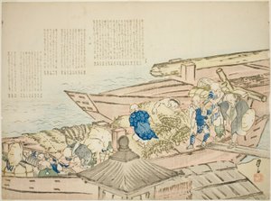 停泊中のボート 作： Unknown artist