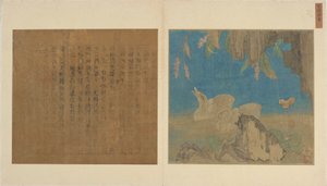 アヒルの子、岩、花 作： Unknown artist