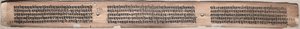 Folio 115 (verso)、Gandavyuha-sutra (Supreme Array の写本) より 作： Unknown artist